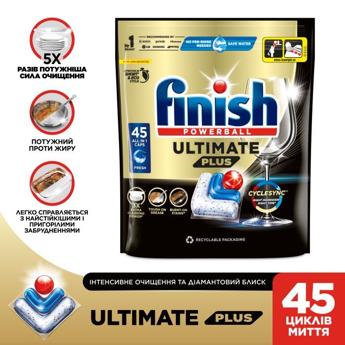 Таблетки для посудомоечных машин Finish Ultimate Plus All in 1 25 шт. (5908252010721) изображение 2