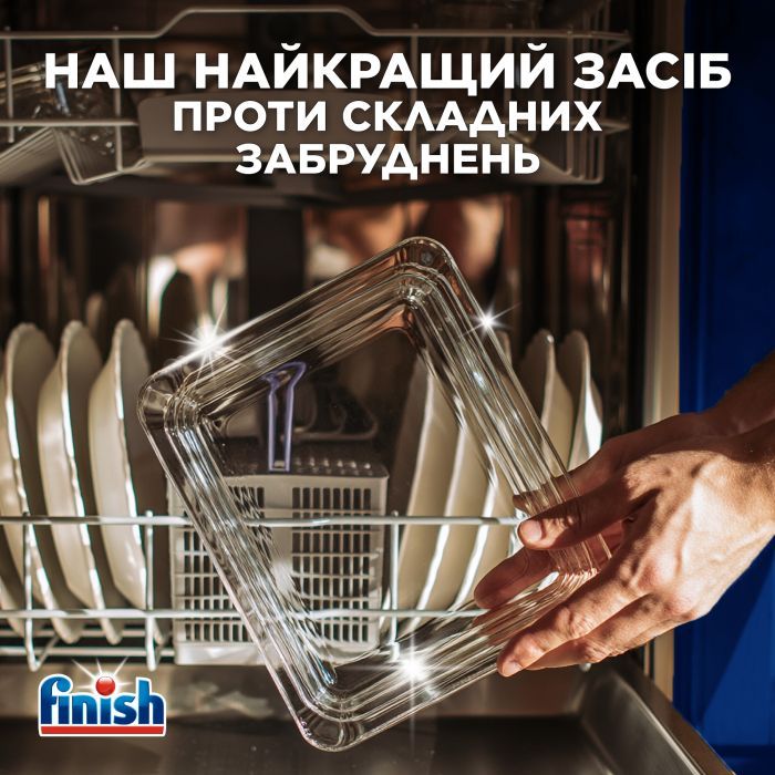 Таблетки для посудомоечных машин Finish Ultimate Plus All in 1 25 шт. (5908252010721) изображение 3