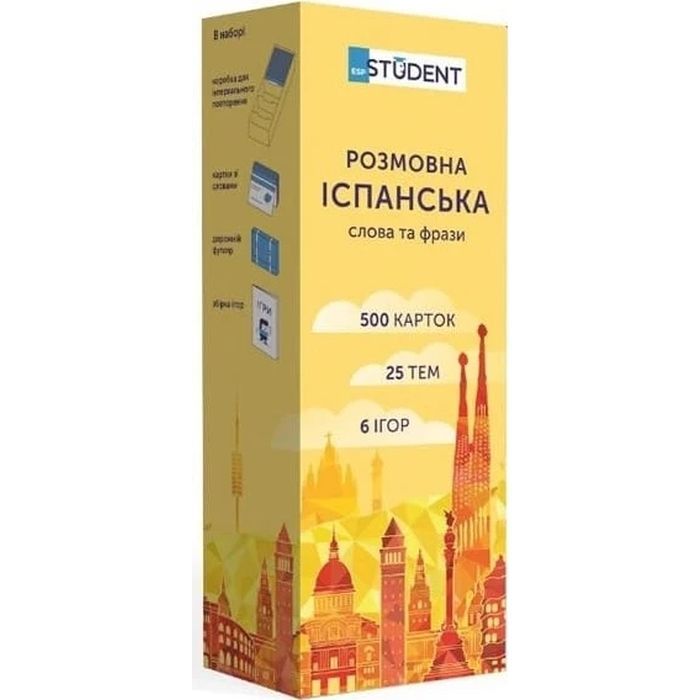 Навчальний набір English Student Картки для розмовної іспанської мови, українська (41313384)