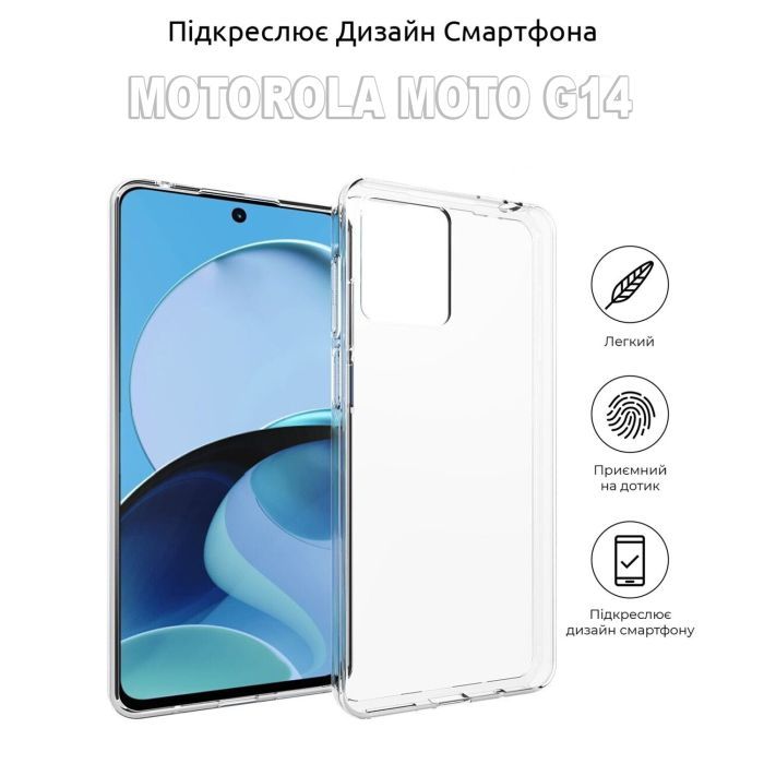Чохол до мобільного телефона BeCover Motorola Moto G14 Transparancy (710029) зображення 4