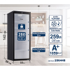 Холодильник PRIME Technics PSC1425B изображение 2
