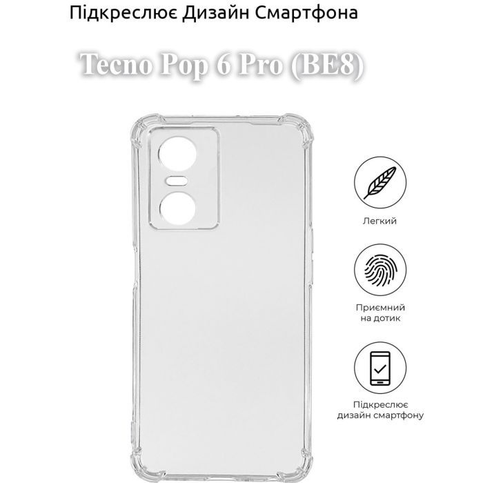 Чохол до мобільного телефона BeCover Anti-Shock Tecno Pop 6 Pro (BE8) Clear (709835) зображення 4