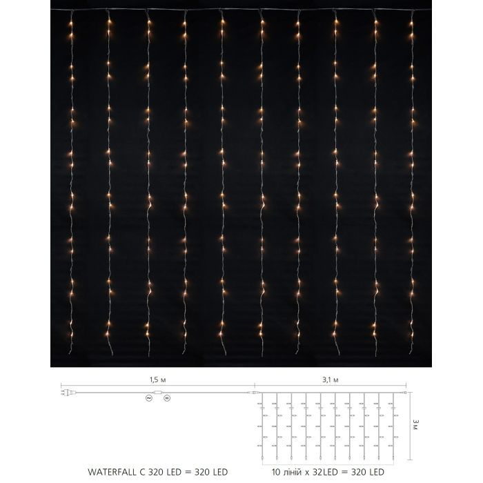 Гирлянда Delux Waterfall С 320LED 3х3 м теплый белый/прозрачный IP20 (90018006) изображение 2