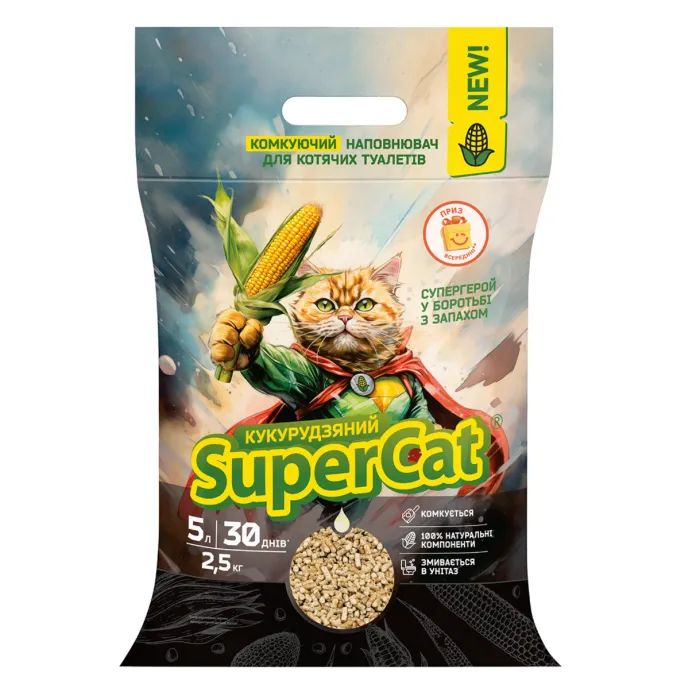 Наповнювач для туалету Super Cat Кукурудзяний комкуючий 2.5 кг (3539)