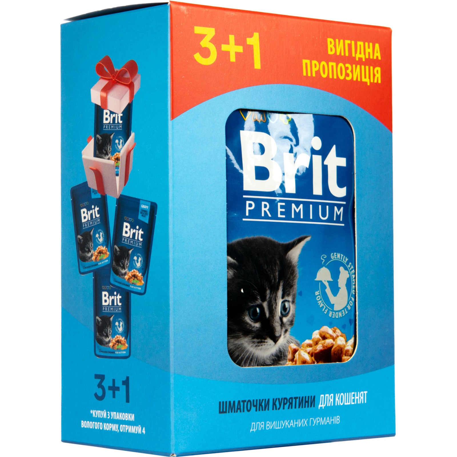 Влажный корм для кошек Brit Premium Cat с курицей для котят 3+1 100 г (2700000030349) изображение 4