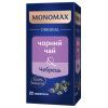 Чай Мономах Чорний з чебрецем 22 шт х 2 г (mn.02271)