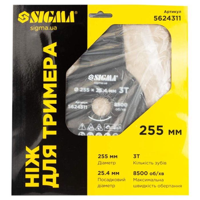 Ніж для тримера Sigma 255x25.4мм, 3Т (5624311) зображення 5