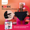 Гігієнічні прокладки Kotex Менструальна білизна розмір L 1 шт. (5029053590233) зображення 3