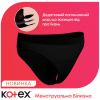 Гігієнічні прокладки Kotex Менструальна білизна розмір L 1 шт. (5029053590233) зображення 4