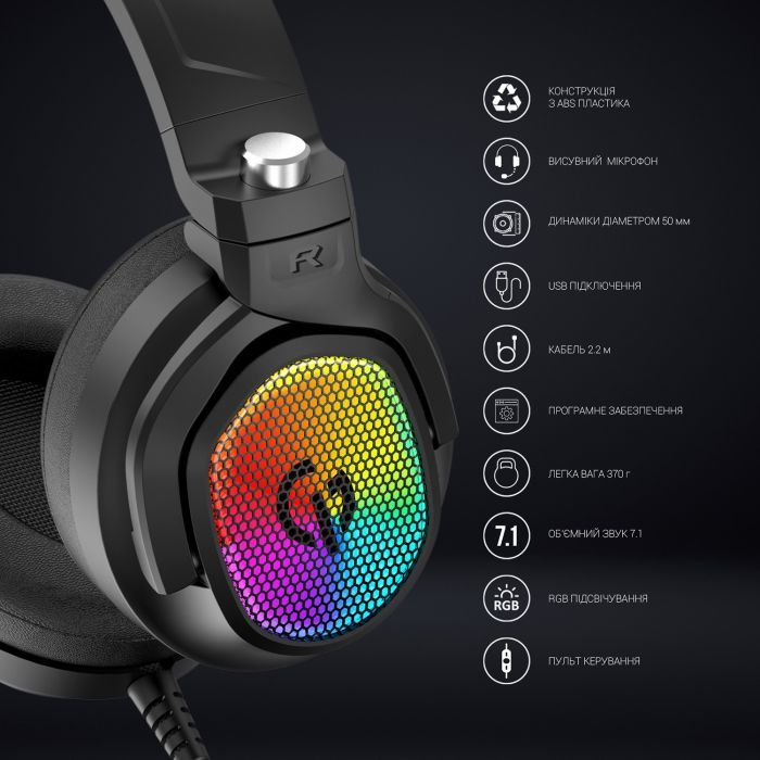 Наушники GamePro HS1300 RGB 7.1 Black (HS1300) изображение 12
