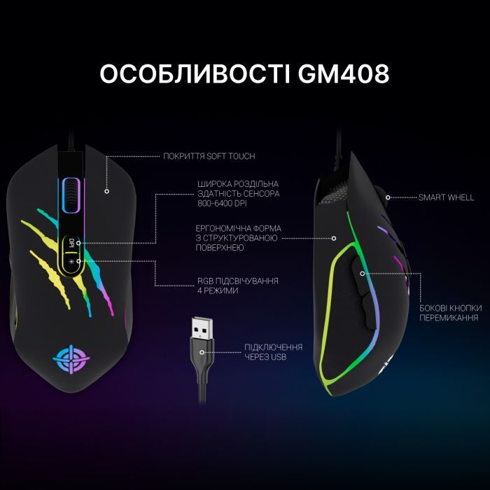 Мышка GamePro GM408 Raptor USB Black (GM408) изображение 7