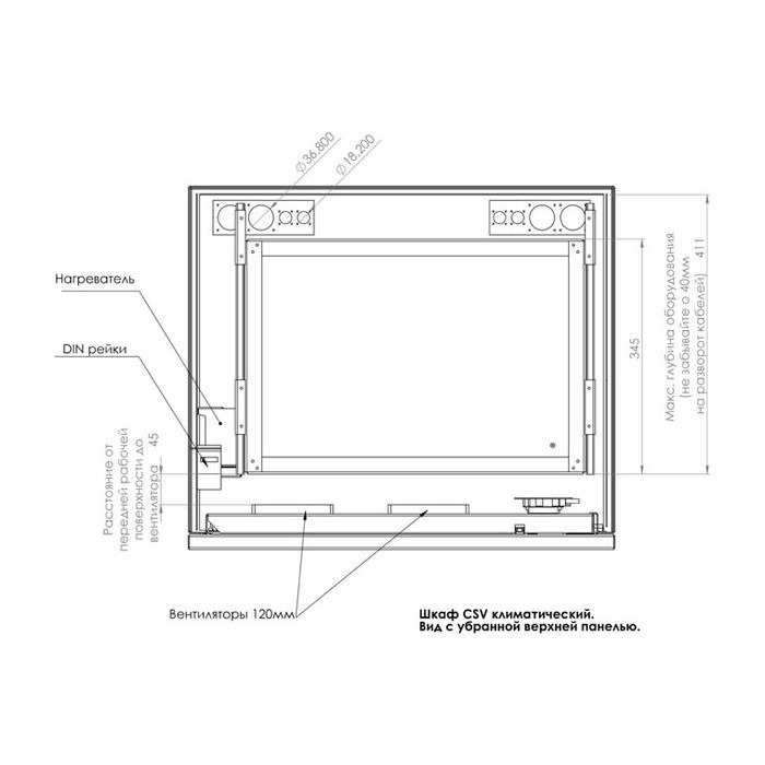Шкаф настенный CSV 12U-450, всепогодная, внешнего исполнения, IP54 (05117) изображение 7