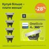 Аксесуари до електробритв Philips QP440/50 зображення 2