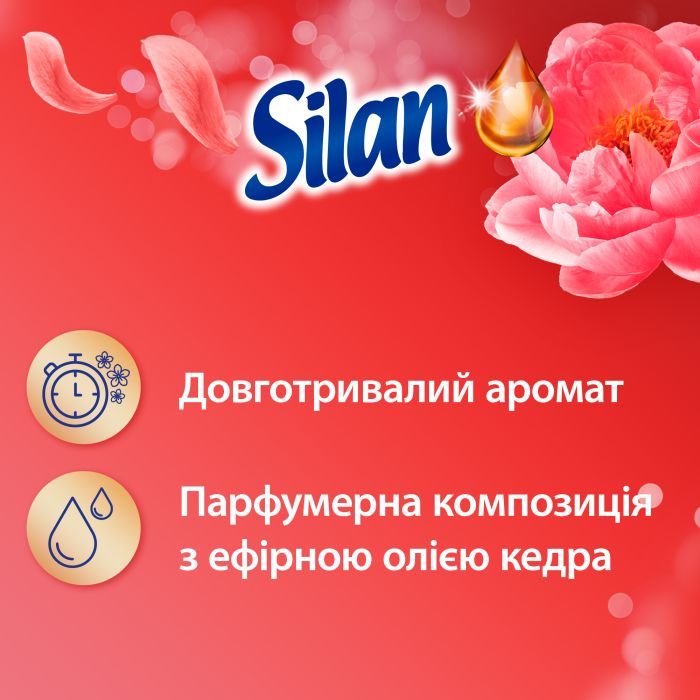 Кондиционер для белья Silan Aromatherapy Sensual Rose 1100 мл (9000101800913) изображение 2