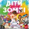 Настільна гра Geekach Games Діти проти зомбі (Zombie Kidz Evolution, Українською) (GKCH016ZKE/ZKE01-2024-26-UA) зображення 3