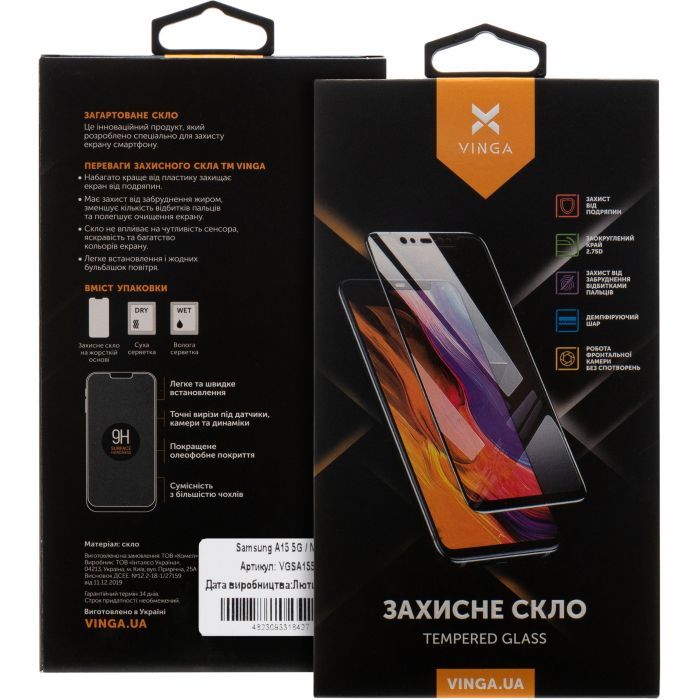 Стекло защитное Vinga Samsung A15 5G / M15 (VGSA155G) изображение 2