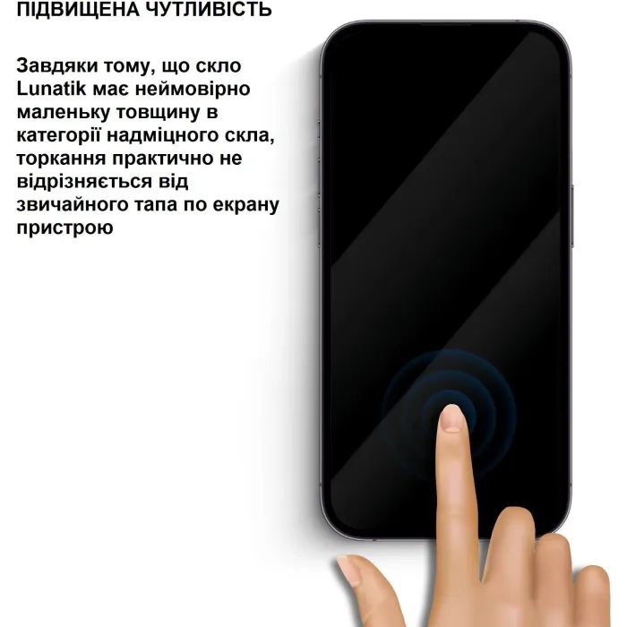 Скло захисне Lunatik Premium Tempered Glass 2.75D Black for iPhone 14 (1015892) зображення 6