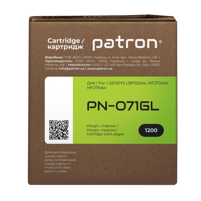 Картридж Patron Canon 071 Green Label (PN-071GL) изображение 5