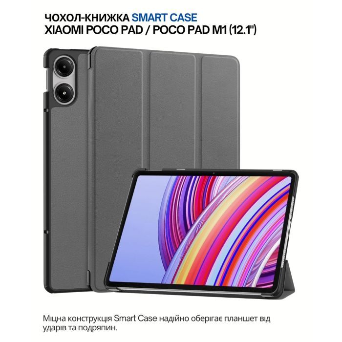 Чехол для планшета BeCover Smart Case Xiaomi Poco Pad / Poco Pad M1 (12.1") Graffiti (711569)