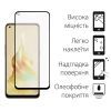 Стекло защитное Dengos Oppo Reno 8T 2pcs kit (DG-TG2P-50) изображение 2