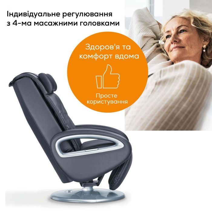 Массажное кресло Beurer MC 3800 изображение 3
