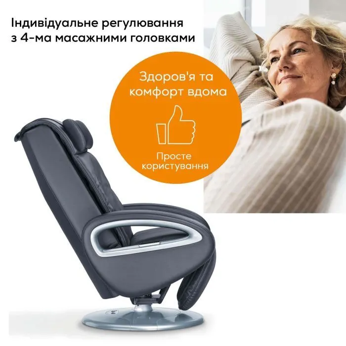 Массажное кресло Beurer MC 3800 изображение 3