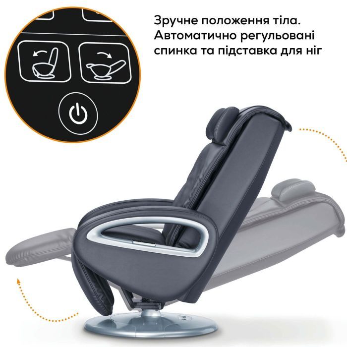 Массажное кресло Beurer MC 3800 изображение 6