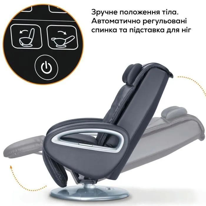 Массажное кресло Beurer MC 3800 изображение 6