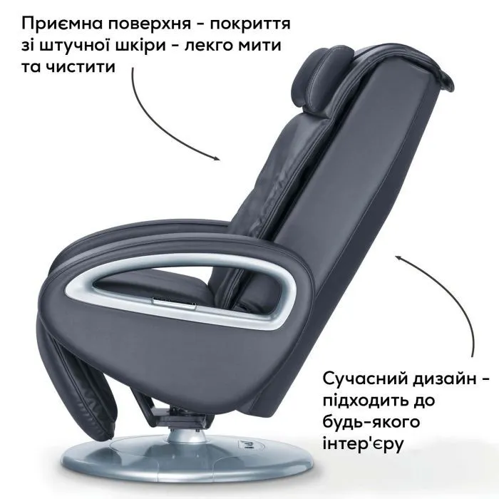 Массажное кресло Beurer MC 3800 изображение 7