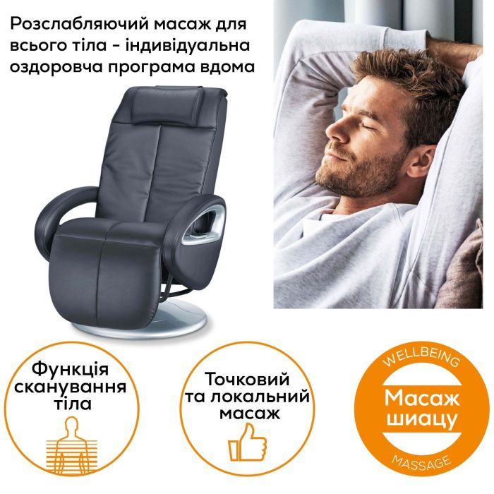 Массажное кресло Beurer MC 3800 изображение 8