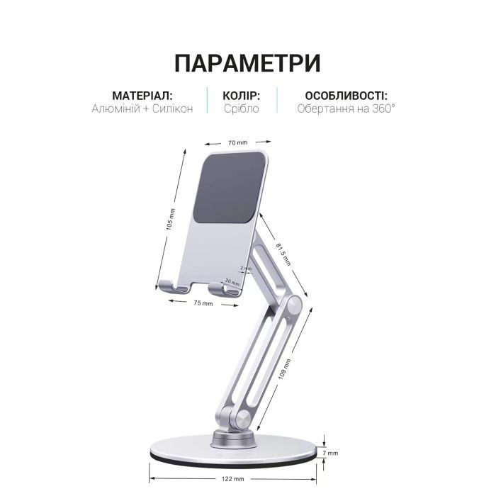 Підставка до планшета OfficePro MS580S зображення 6