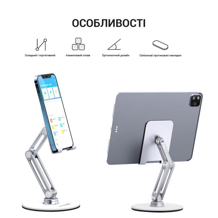 Підставка до планшета OfficePro MS580S зображення 7