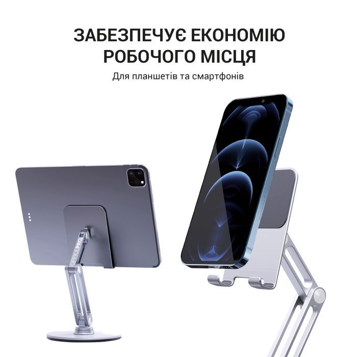 Підставка до планшета OfficePro MS580S зображення 8