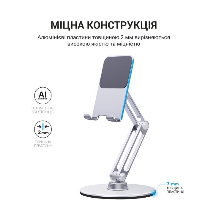 Підставка до планшета OfficePro MS580S зображення 9