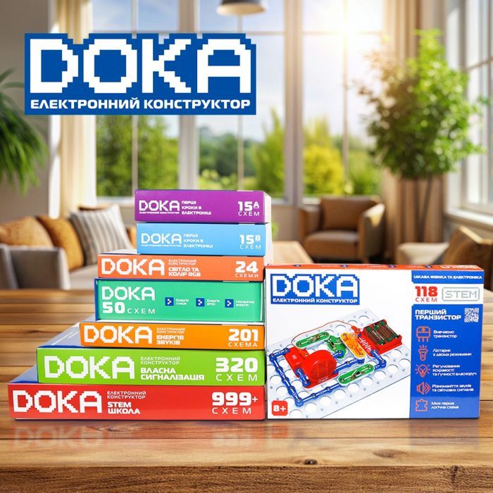 Конструктор DOKA электронный 118 схем (D70701) изображение 8