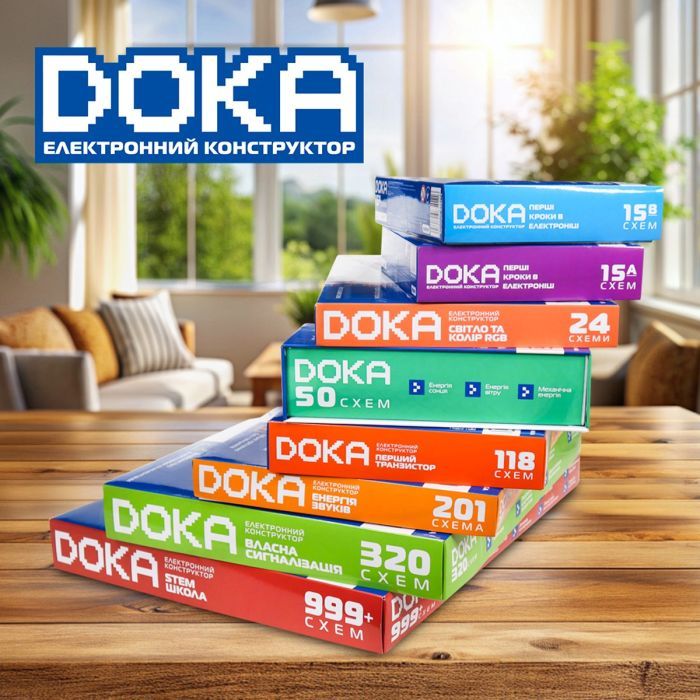 Конструктор DOKA электронный 118 схем (D70701) изображение 9