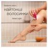 Епілятор Braun SE 3-000 зображення 5