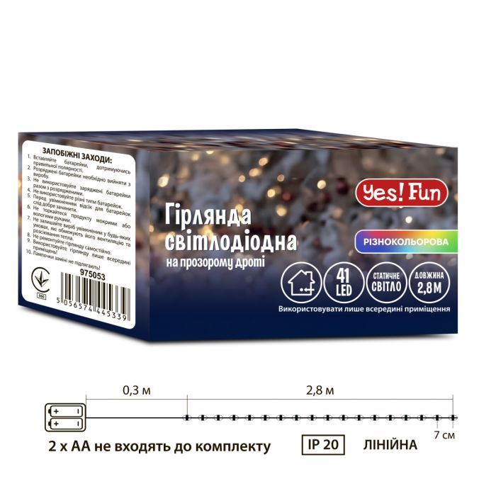 Гирлянда YES! Fun Нить 41 LED Разноцветная 2.8 м Статичная На батарейках (975053) изображение 4