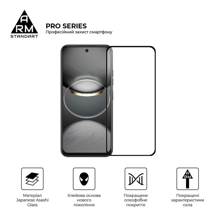 Скло захисне Armorstandart Pro Tecno Spark 30C 4G (kl5) Black (ARM81169) зображення 2
