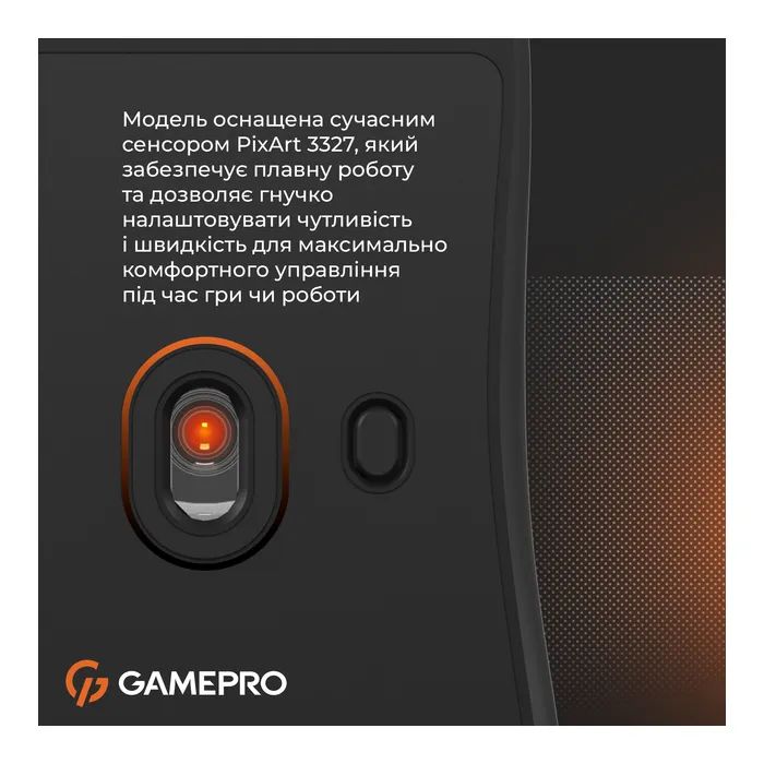 Мышка GamePro GM690D USB Black/Orange (GM690D) изображение 11