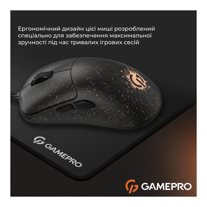 Мышка GamePro GM690D USB Black/Orange (GM690D) изображение 9