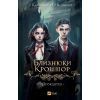 Книга Близнюки Крошмор. Книга 1. Прокляття - Кассандра О'Доннелл Vivat (9786171707092)