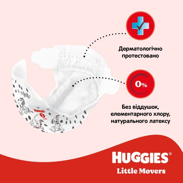 Подгузники Huggies Little Movers 3 (4-9 кг) M-pack, 168 шт (5029053577852) изображение 8
