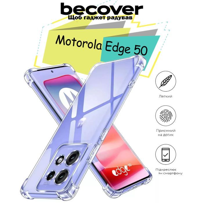 Чохол до мобільного телефона BeCover Anti-Shock Motorola Edge 50 Clear (713149) зображення 4