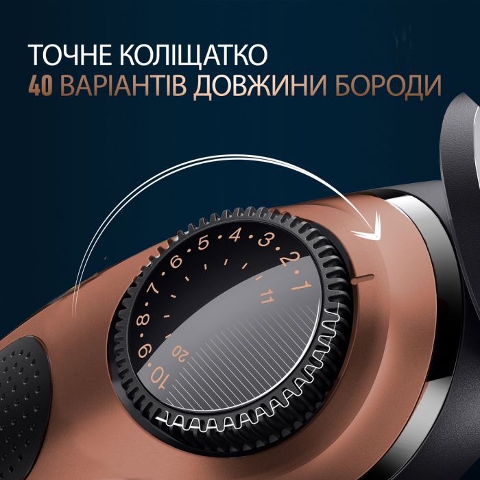 Тример Gillette King C. Beard Trimmer Pro Для бороди (8700216659659) зображення 5