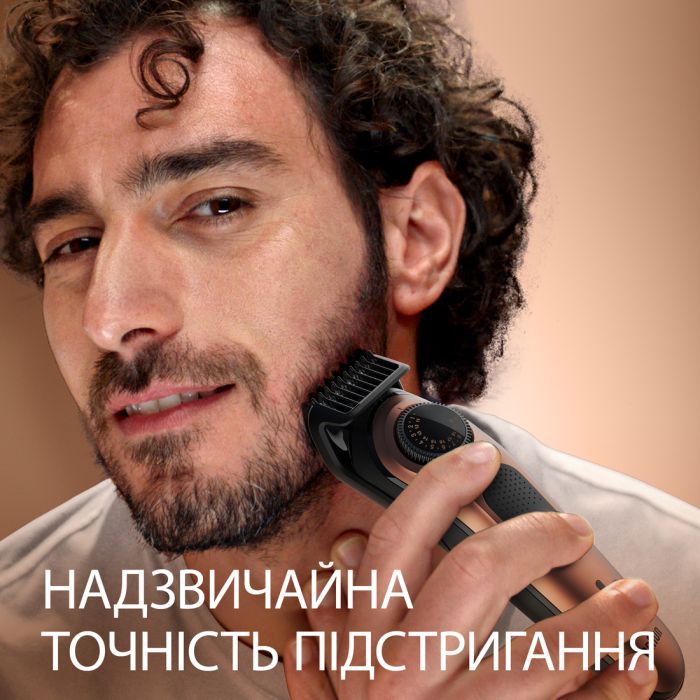 Тример Gillette King C. Beard Trimmer Pro Для бороди (8700216659659) зображення 6