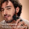 Тример Gillette King C. Beard Trimmer Pro Для бороди (8700216659659) зображення 6