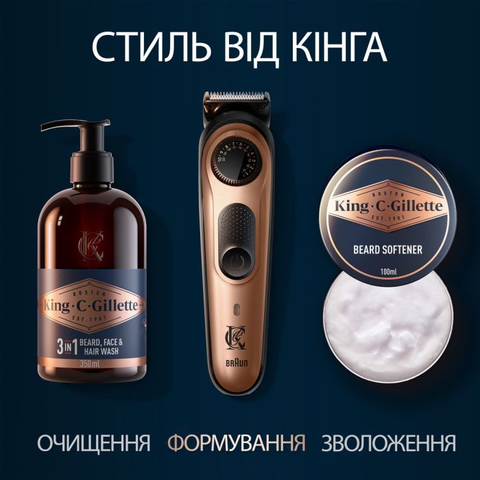 Тример Gillette King C. Beard Trimmer Pro Для бороди (8700216659659) зображення 8