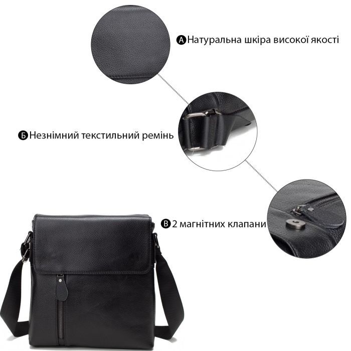 Сумка Vintage Мессенджер кожаная Черная (14576) изображение 5