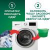 Гель для стирки Ariel Прикосновение свежего воздуха Lenor 1.8 л (8700216692090) изображение 2